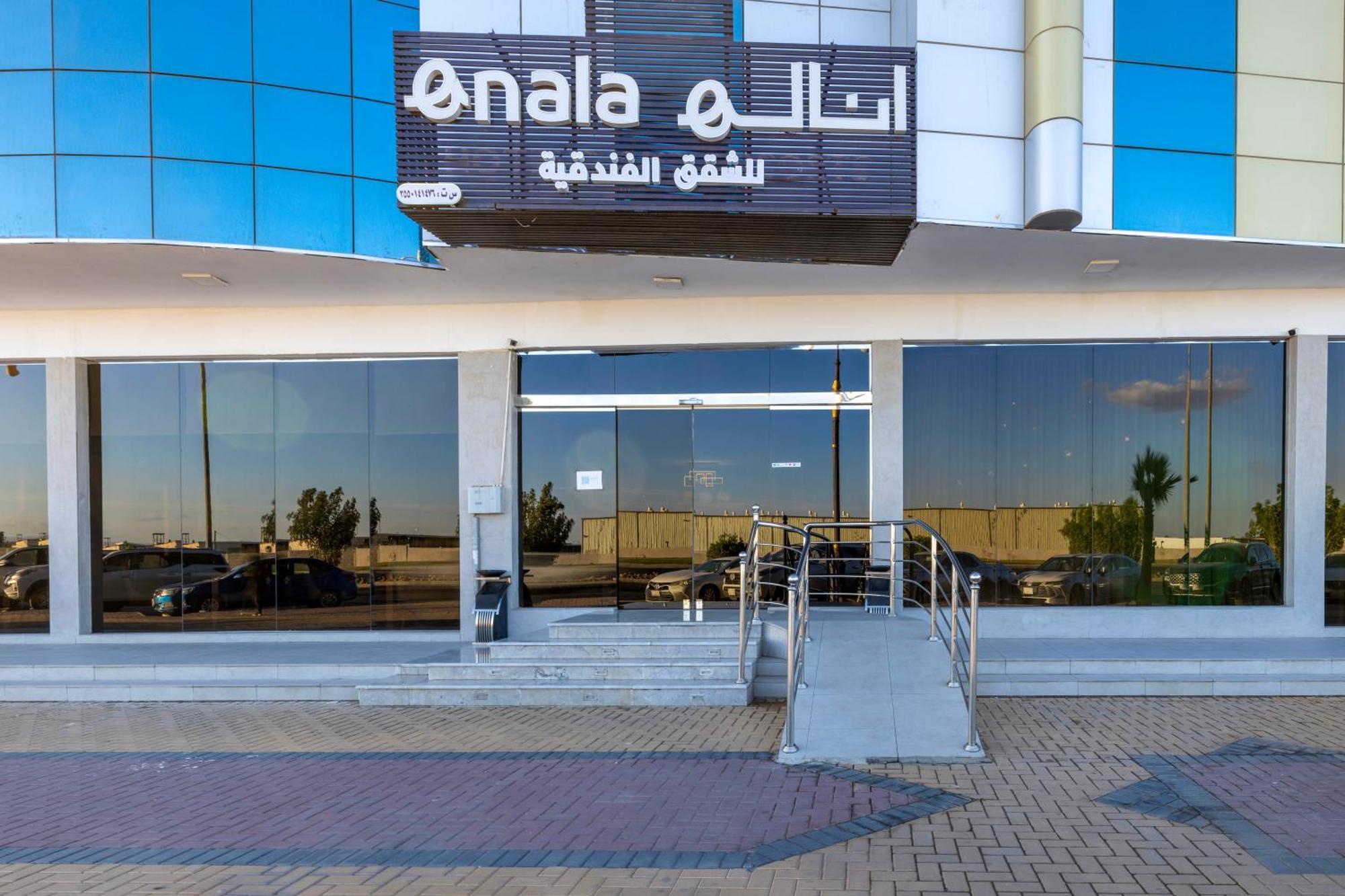 Enala Hotel Apartments- Tabuk Exteriér fotografie